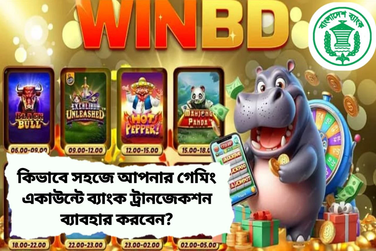 Bank ক্যাসিনো